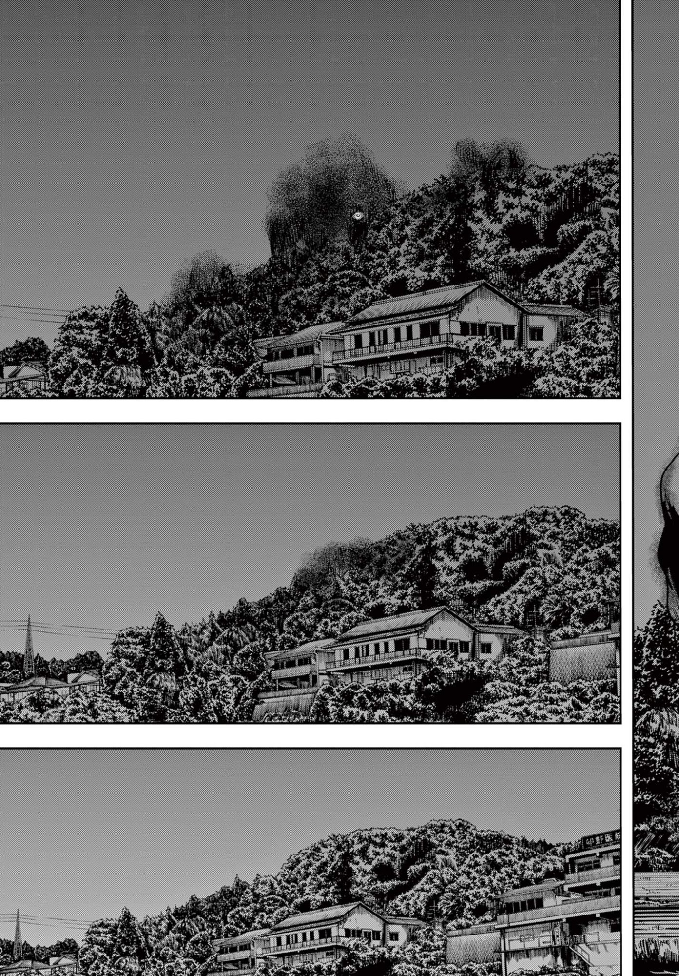 Akina-chan Kamigakaru - Chapter 25.2 - Page 5