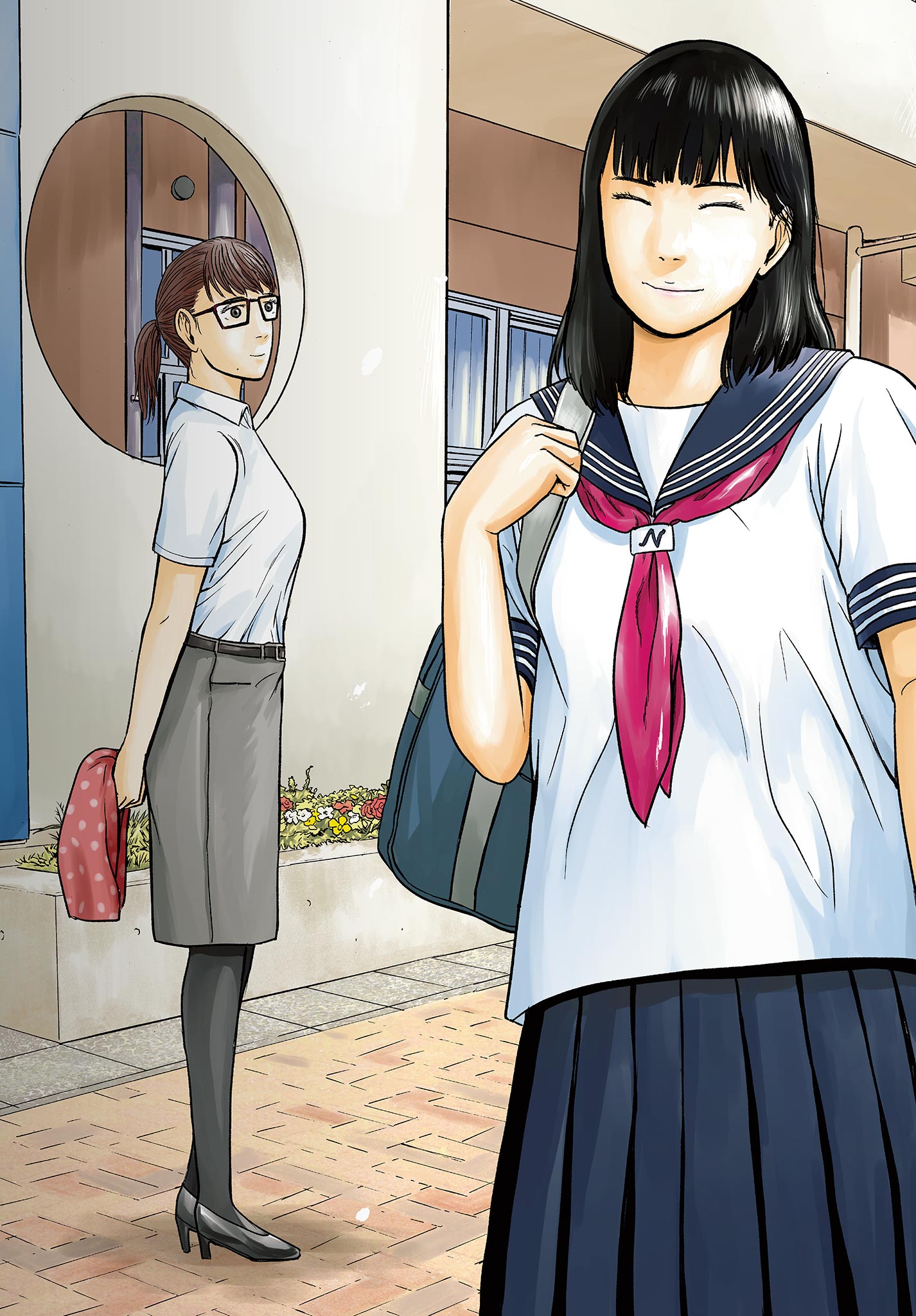 Akina-chan Kamigakaru - Chapter 26.1 - Page 3