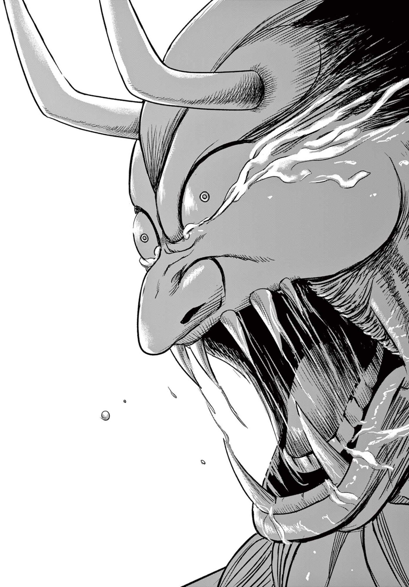 Akina-chan Kamigakaru - Chapter 26.2 - Page 17