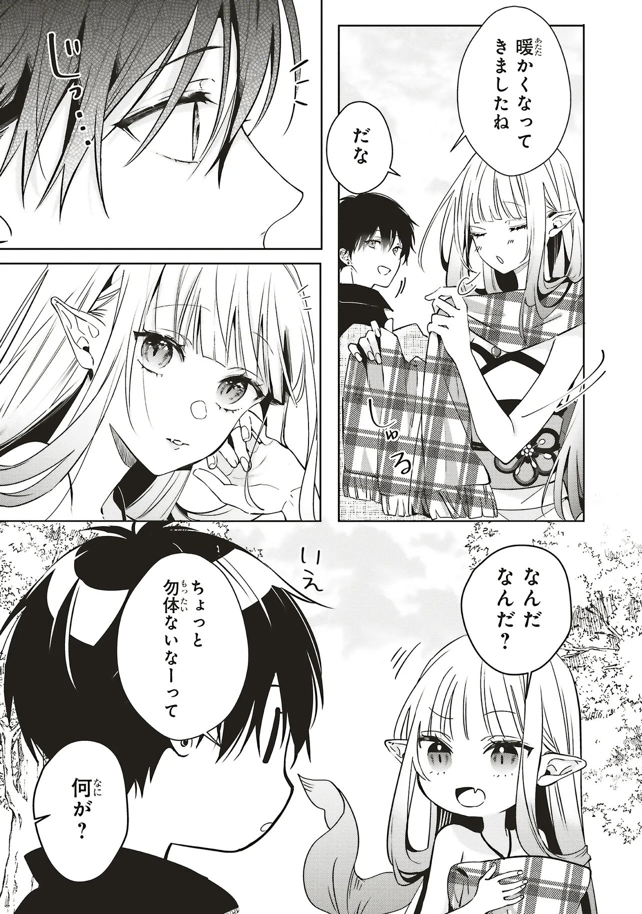 Akinai Ningyo to Soku no Hatsukoi - Chapter 3.3 - Page 6