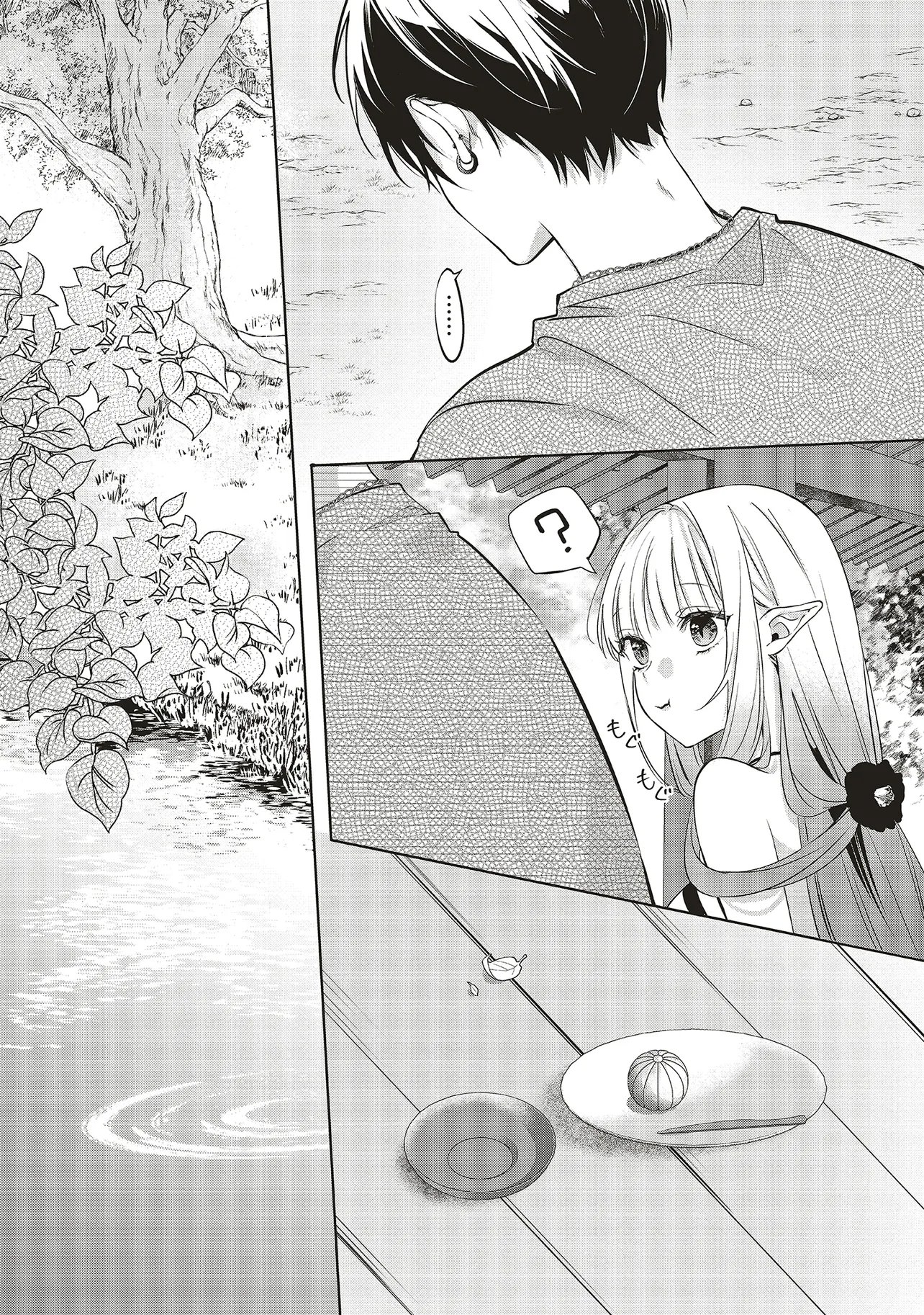 Akinai Ningyo to Soku no Hatsukoi - Chapter 4.3 - Page 6