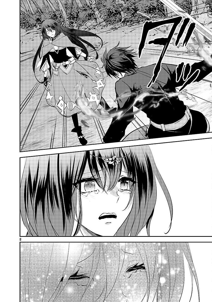 Akogare no Seijo ni Narimashita ga, Subete wo Ubawaretanode Fukushuu Shimasu. - Chapter 19 - Page 10