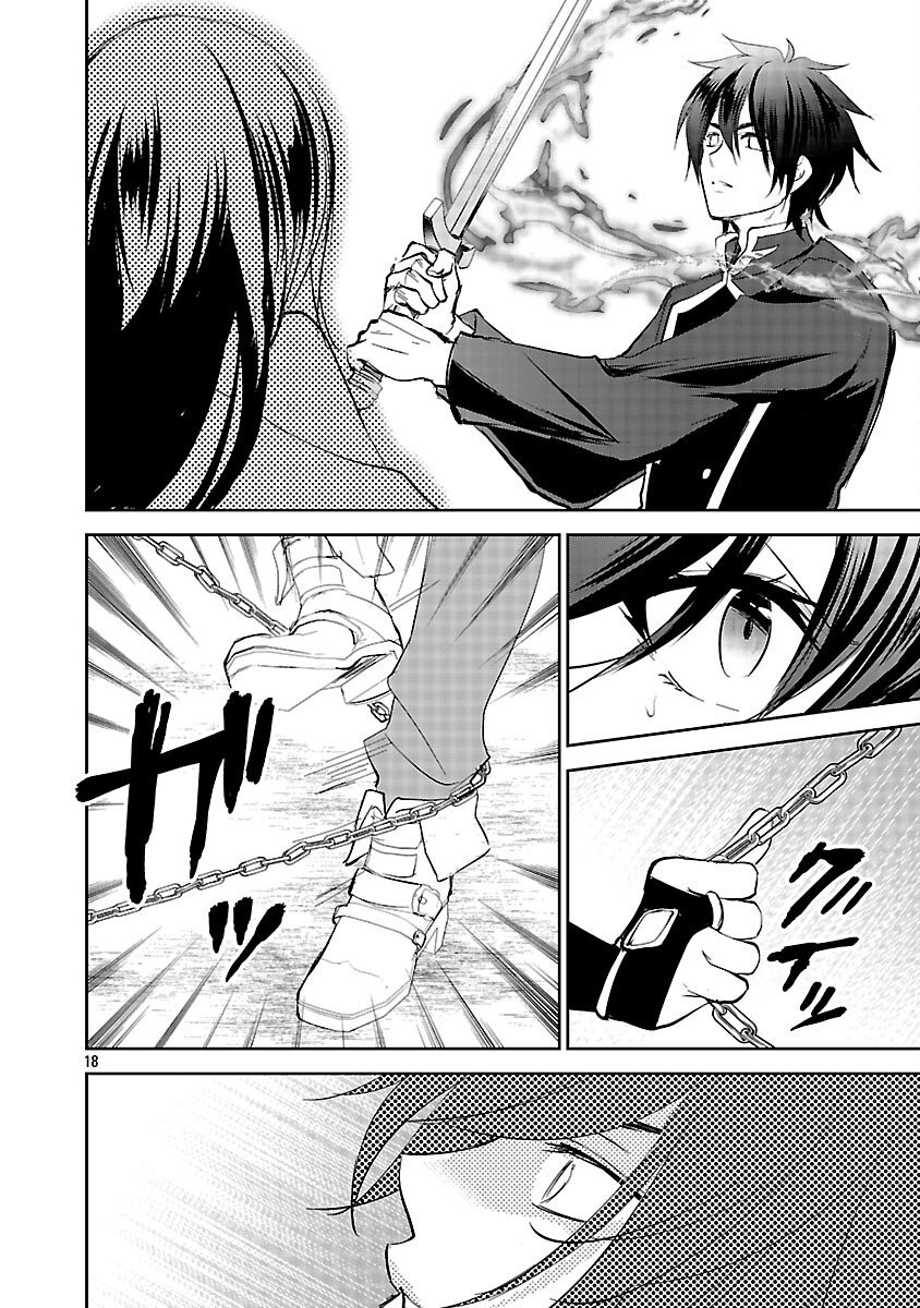 Akogare no Seijo ni Narimashita ga, Subete wo Ubawaretanode Fukushuu Shimasu. - Chapter 19 - Page 20