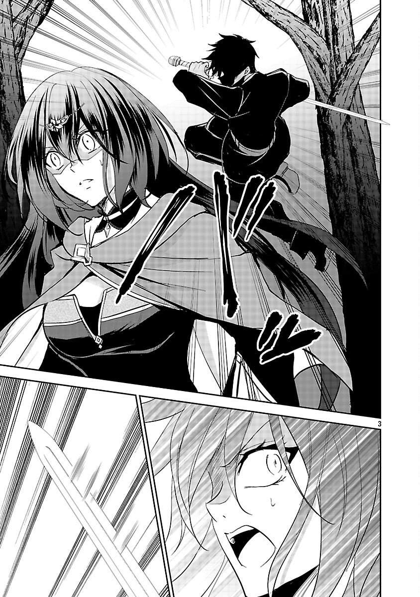 Akogare no Seijo ni Narimashita ga, Subete wo Ubawaretanode Fukushuu Shimasu. - Chapter 19 - Page 5