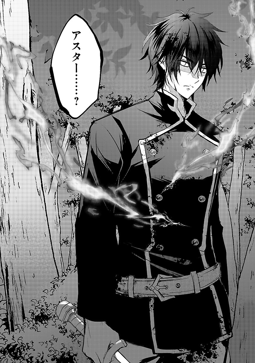 Akogare no Seijo ni Narimashita ga, Subete wo Ubawaretanode Fukushuu Shimasu. - Chapter 19 - Page 8