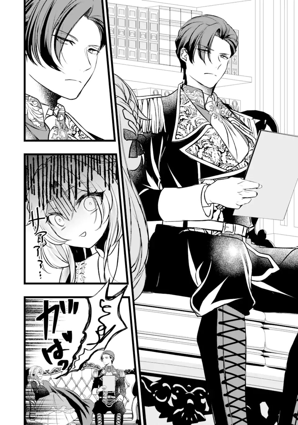 Aku no Koujo wa Mou dare mo Korosanai - Chapter 10.1 - Page 10