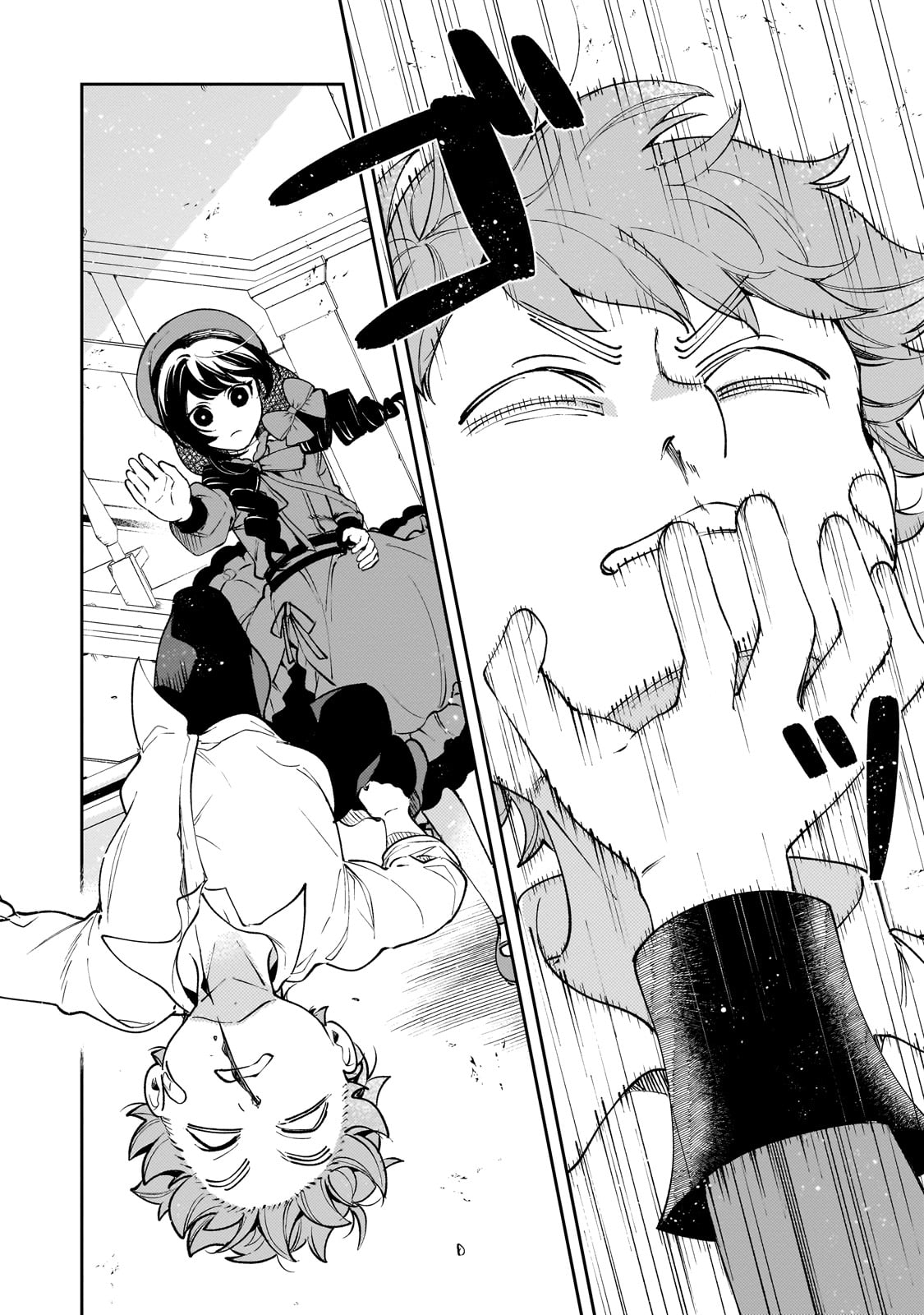 Aku no Reijou to Juuni no Hitomi - Chapter 1 - Page 48
