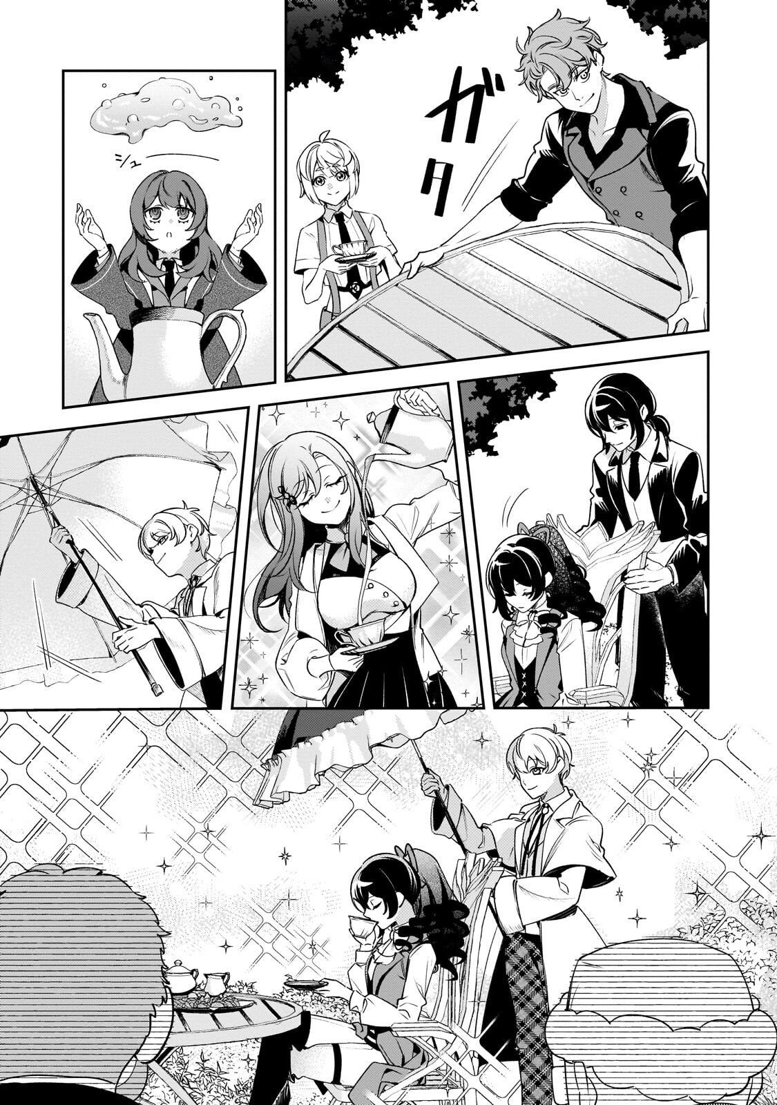 Aku no Reijou to Juuni no Hitomi - Chapter 12.2 - Page 9