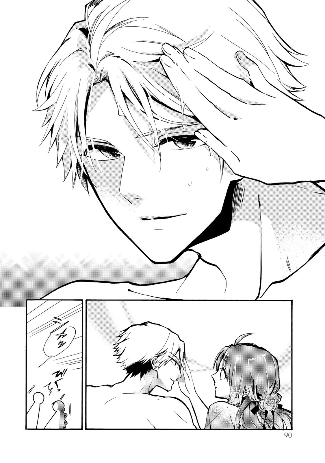 Akujiki Reijou to Kyouketsu Koushaku - Sono Mamono, Watashi ga Oishiku Itadakimasu! - Chapter 2 - Page 32