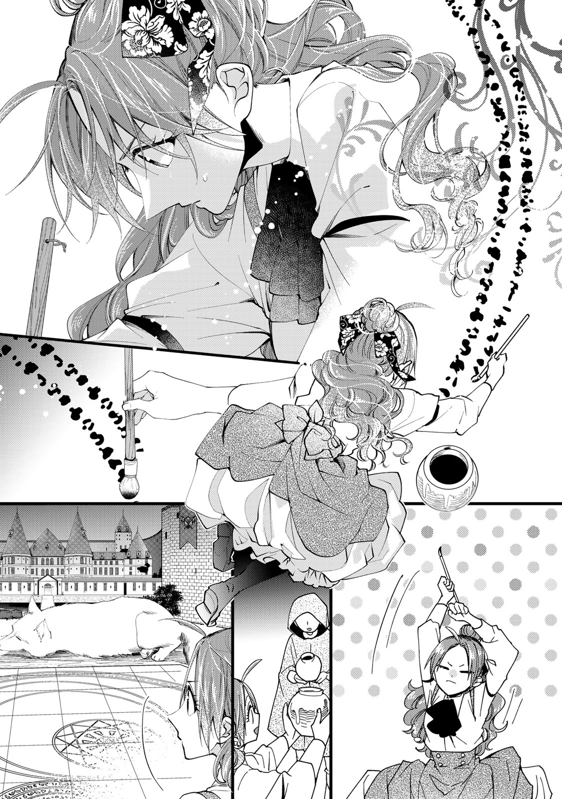 Akujiki Reijou to Kyouketsu Koushaku - Sono Mamono, Watashi ga Oishiku Itadakimasu! - Chapter 40.2 - Page 4
