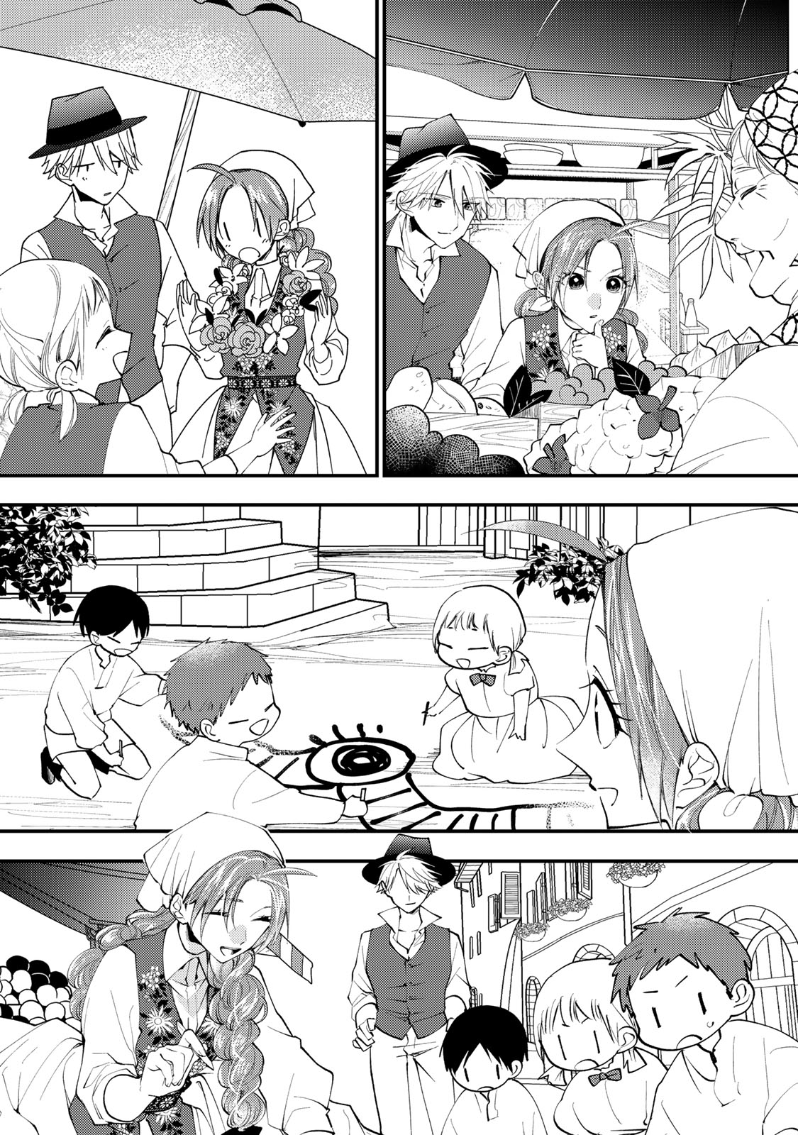 Akujiki Reijou to Kyouketsu Koushaku - Sono Mamono, Watashi ga Oishiku Itadakimasu! - Chapter 45.1 - Page 6