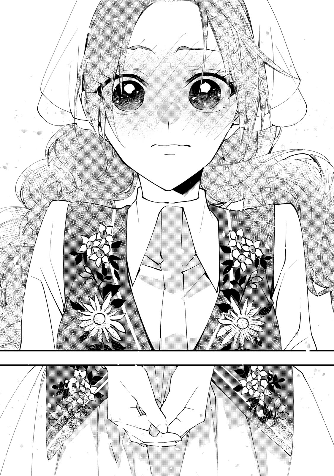 Akujiki Reijou to Kyouketsu Koushaku - Sono Mamono, Watashi ga Oishiku Itadakimasu! - Chapter 47.1 - Page 6