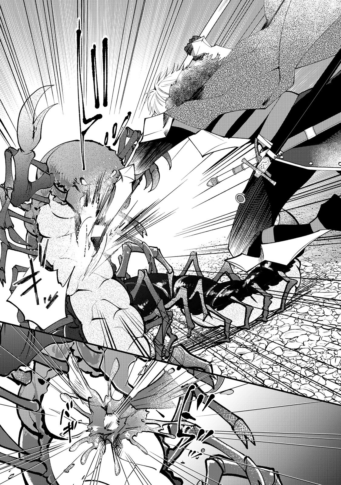 Akujiki Reijou to Kyouketsu Koushaku - Sono Mamono, Watashi ga Oishiku Itadakimasu! - Chapter 63 - Page 16