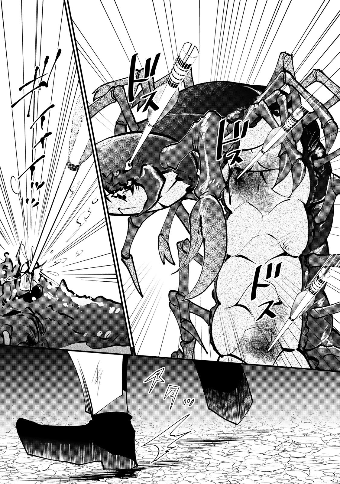 Akujiki Reijou to Kyouketsu Koushaku - Sono Mamono, Watashi ga Oishiku Itadakimasu! - Chapter 63 - Page 18