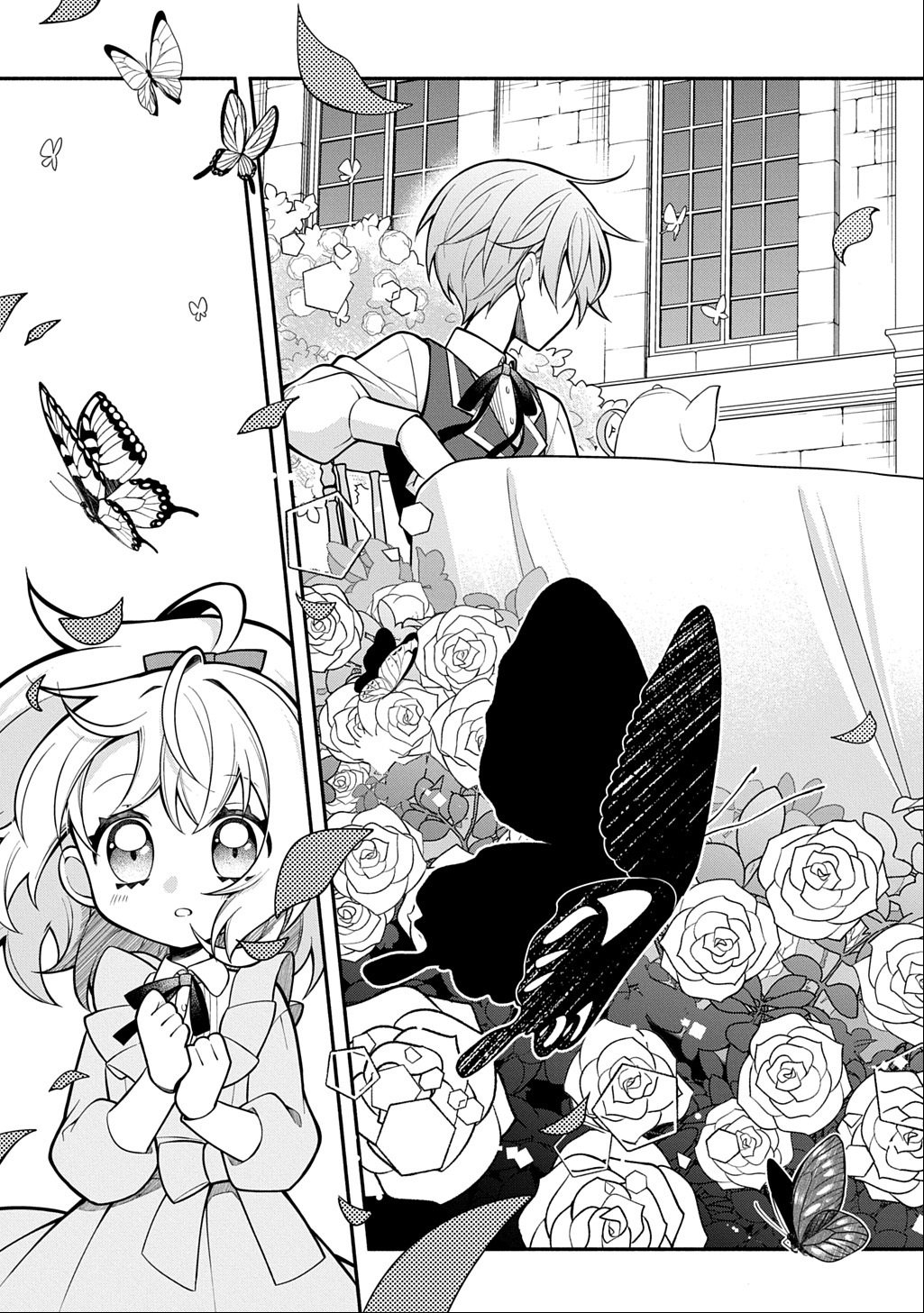 Akujo ga Ikinokoru Houhou - Chapter 1 - Page 39