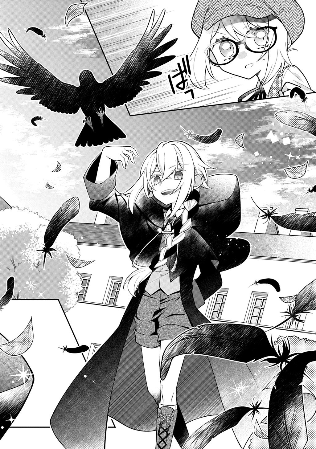 Akujo ga Ikinokoru Houhou - Chapter 3 - Page 34