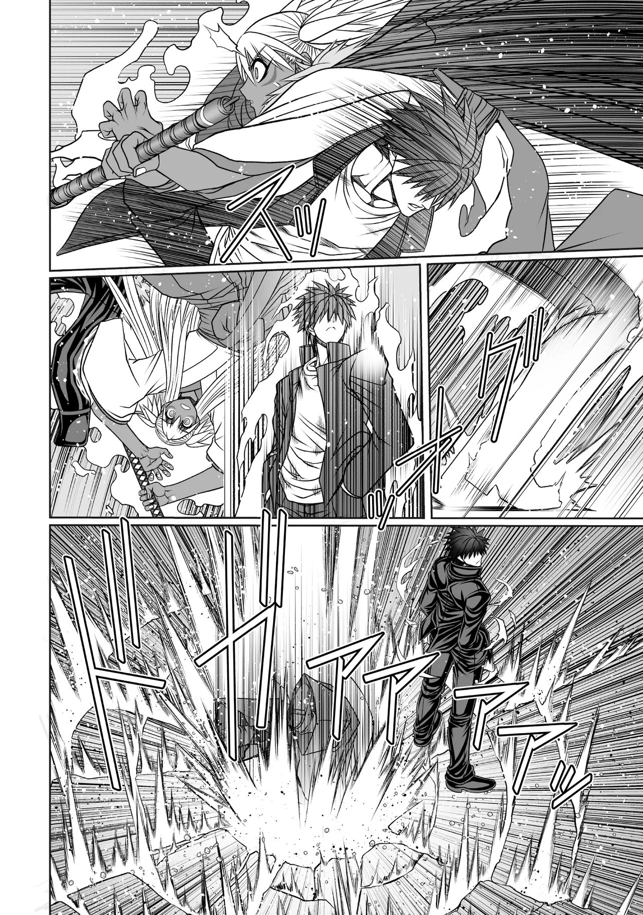 Devour Angels with the Demon's Sword - Chapter 11.1 - Page 10