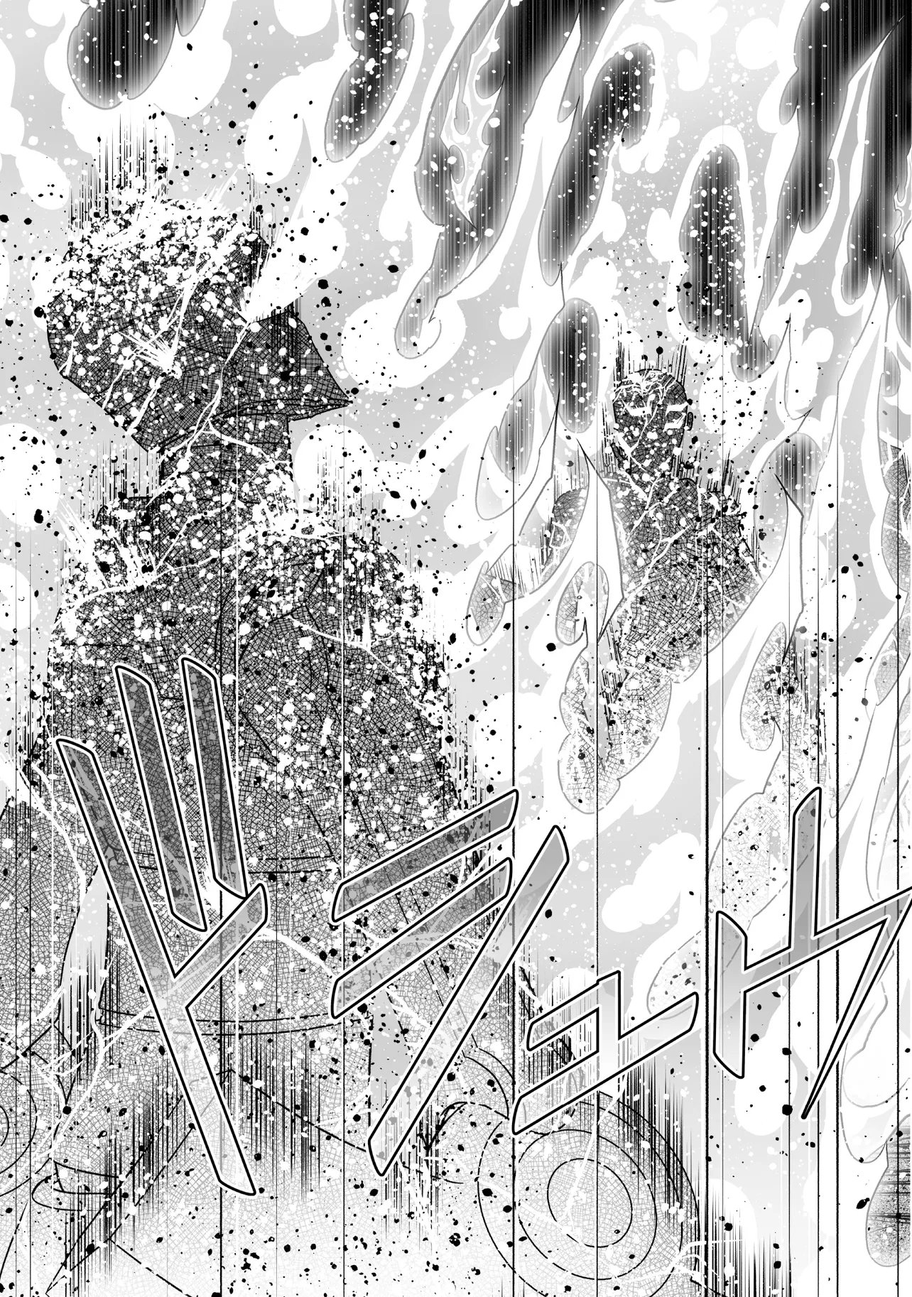 Devour Angels with the Demon's Sword - Chapter 9.2 - Page 9