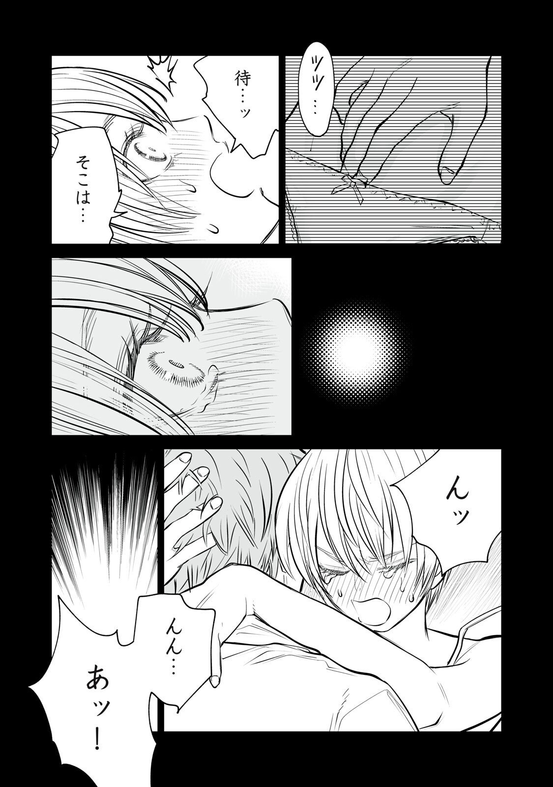 Akumade Kujaku no Hanashi desu. - Chapter 45 - Page 15