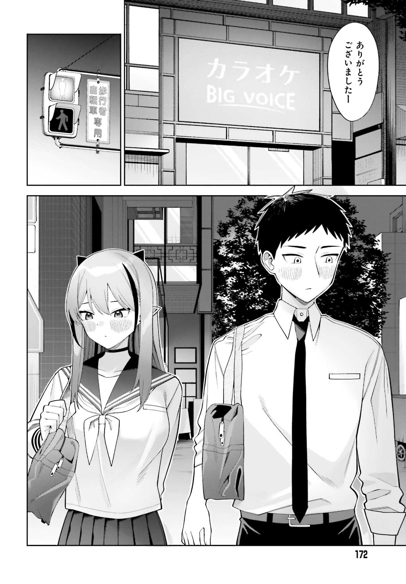 Akuma demo Koi Ga Shitai! - Chapter 5 - Page 26