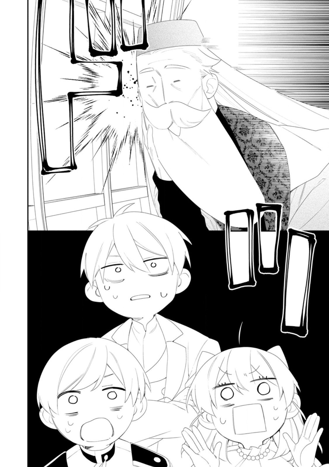 Akumu kara Mezameta Gouman Reijou wa Yarinaoshi wo Mosakuchuu - Chapter 48.1 - Page 10