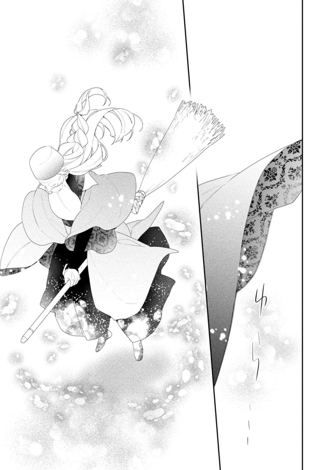 Akumu kara Mezameta Gouman Reijou wa Yarinaoshi wo Mosakuchuu - Chapter 48.1 - Page 5