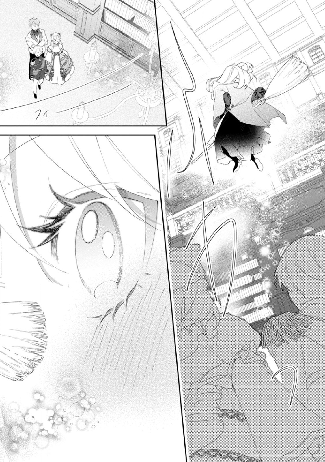 Akumu kara Mezameta Gouman Reijou wa Yarinaoshi wo Mosakuchuu - Chapter 48.1 - Page 6