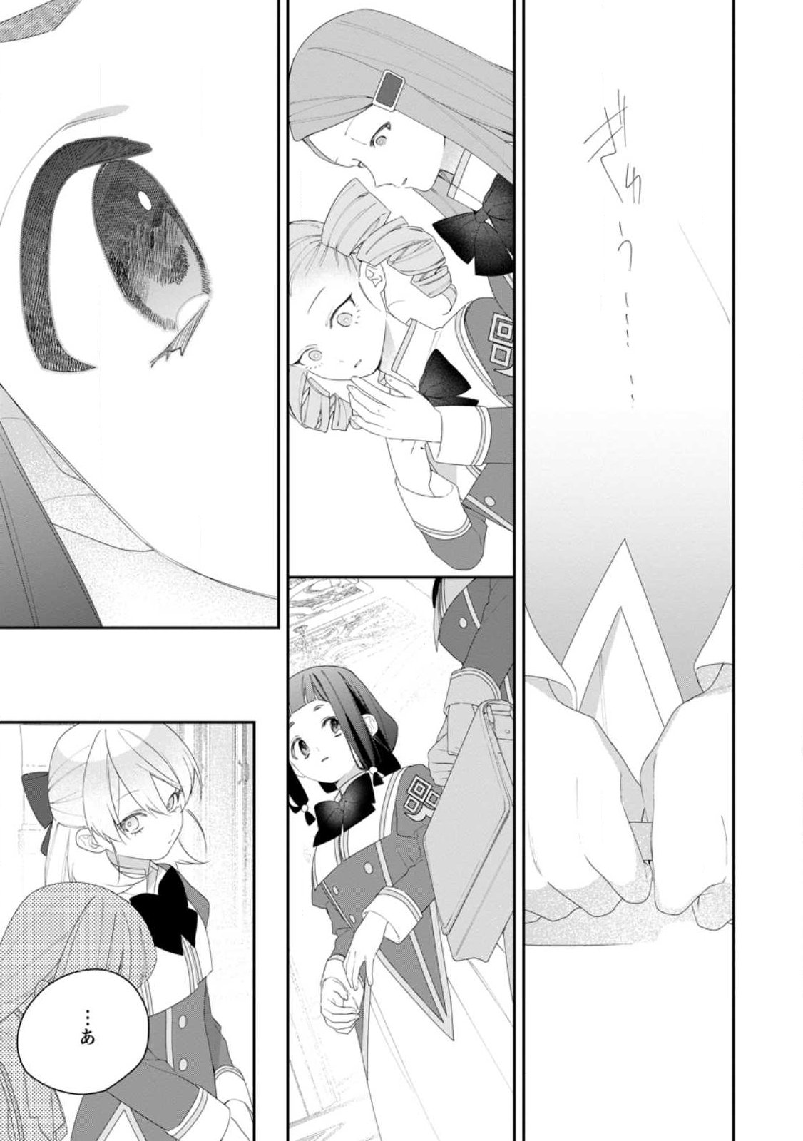 Akumu kara Mezameta Gouman Reijou wa Yarinaoshi wo Mosakuchuu - Chapter 51.2 - Page 6