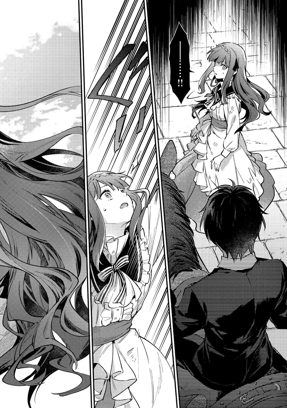 Akutou Ikka no Mana Musume, Tensei Saki mo Otome Game no Gokudou Reijou deshita.: Saijoukyuu Rank no Akuyaku-sama, Sono Dekiai wa Fuyou desu! @COMIC - Chapter 1 - Page 58