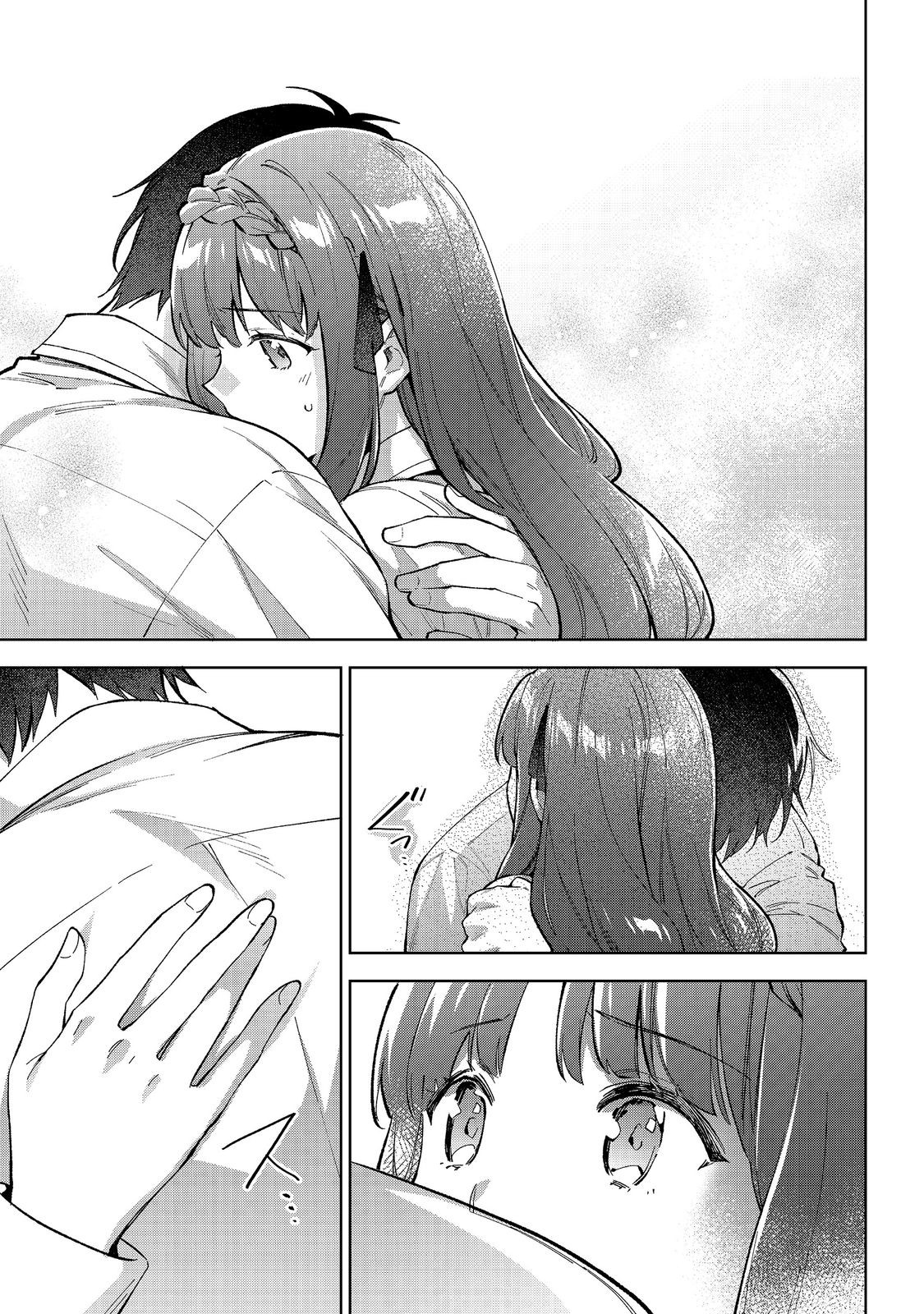 Akutou Ikka no Mana Musume, Tensei Saki mo Otome Game no Gokudou Reijou deshita.: Saijoukyuu Rank no Akuyaku-sama, Sono Dekiai wa Fuyou desu! @COMIC - Chapter 17 - Page 1