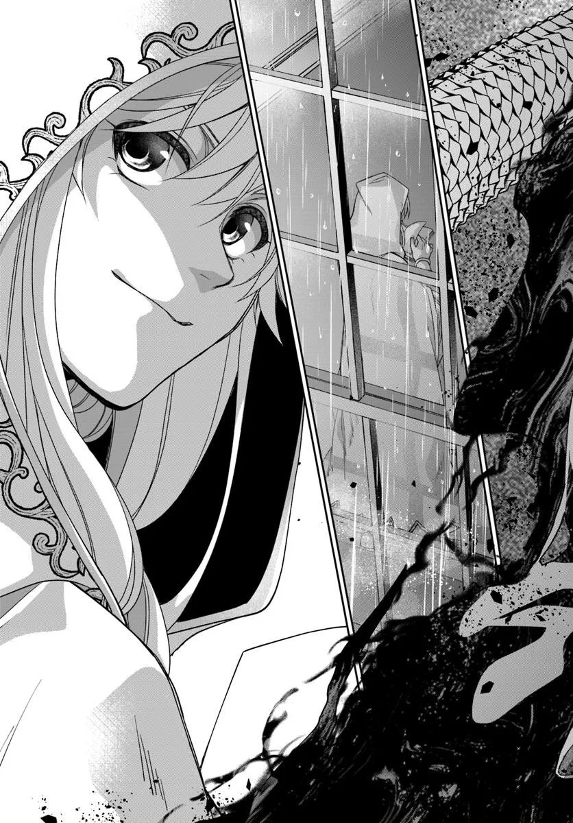 Akuu no Seijo - Chapter 20.2 - Page 19