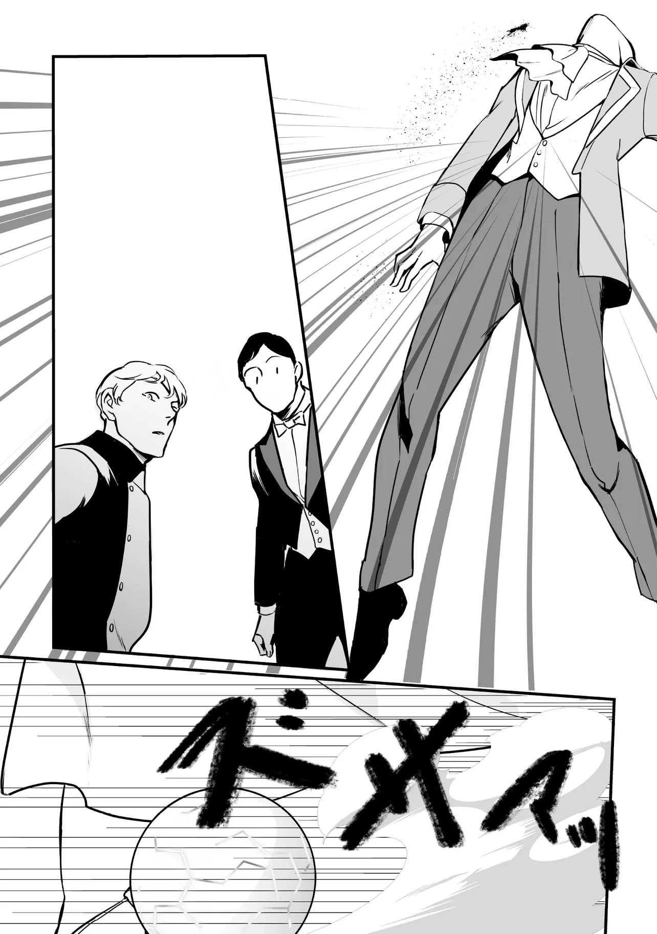 Akuyaku ga Ippai Detekuru Eroge no Kimo Debu Akuyaku Kizoku ni Tensei Shita - Chapter 3.1 - Page 13