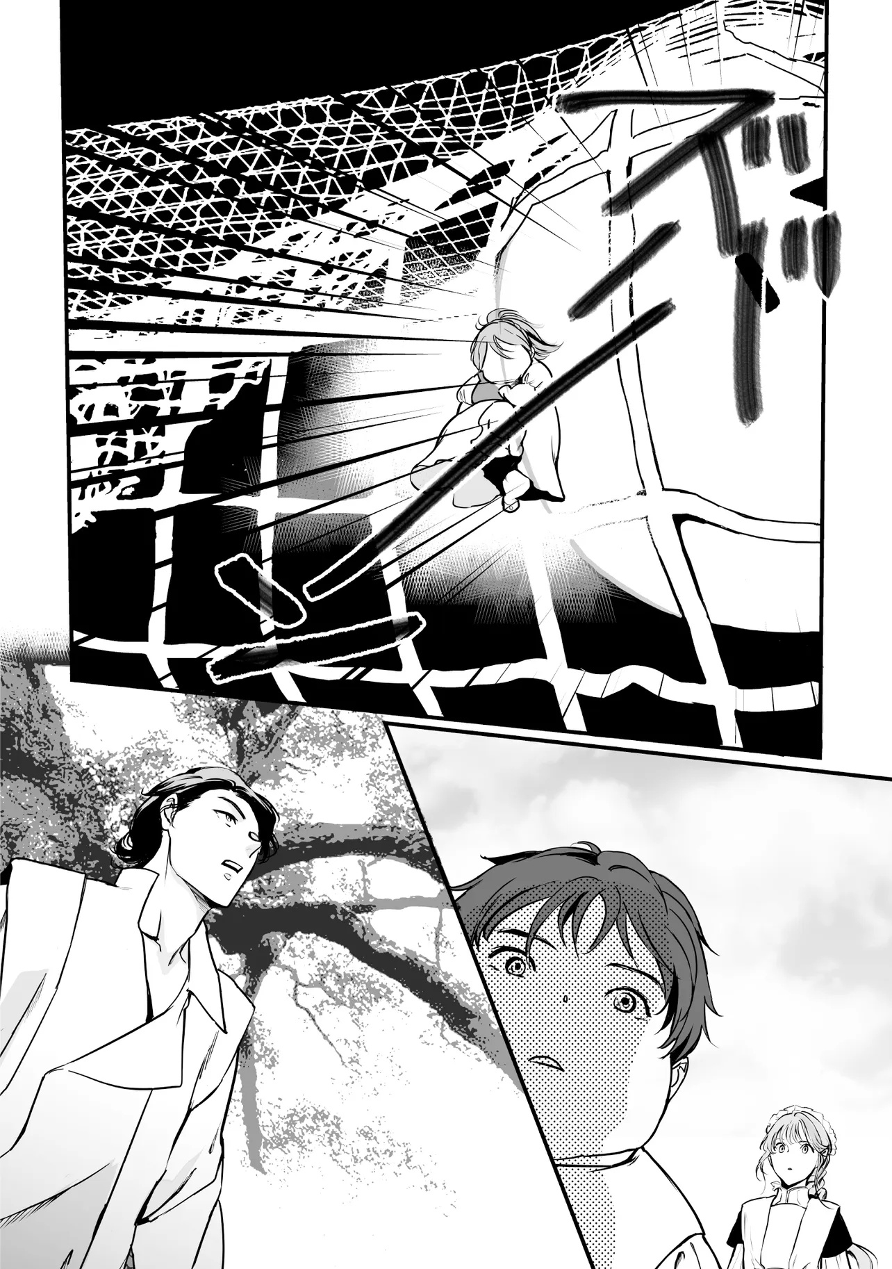 Akuyaku ga Ippai Detekuru Eroge no Kimo Debu Akuyaku Kizoku ni Tensei Shita - Chapter 3.1 - Page 14