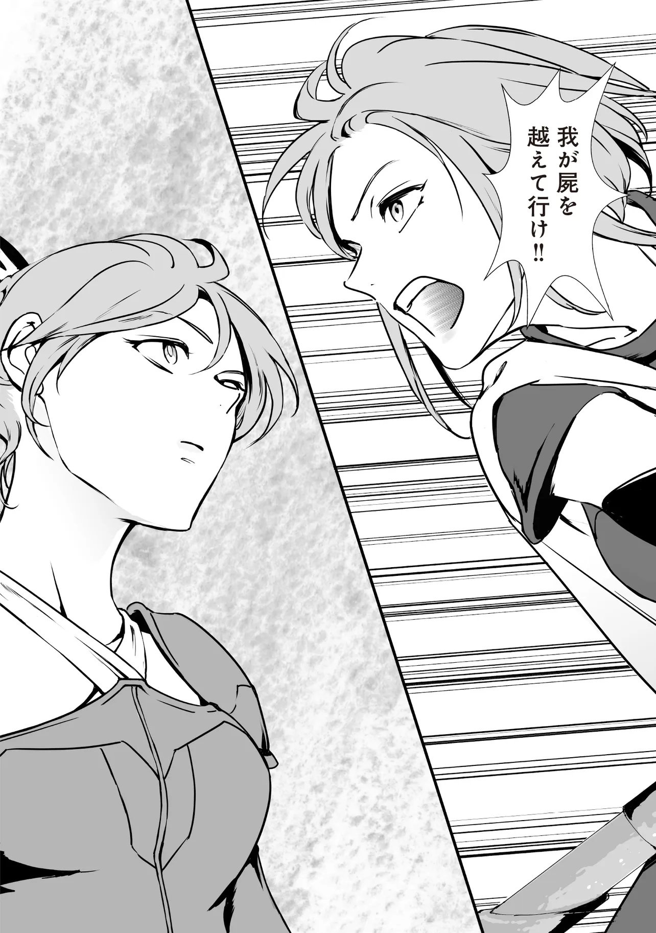Akuyaku ga Ippai Detekuru Eroge no Kimo Debu Akuyaku Kizoku ni Tensei Shita - Chapter 6.2 - Page 8