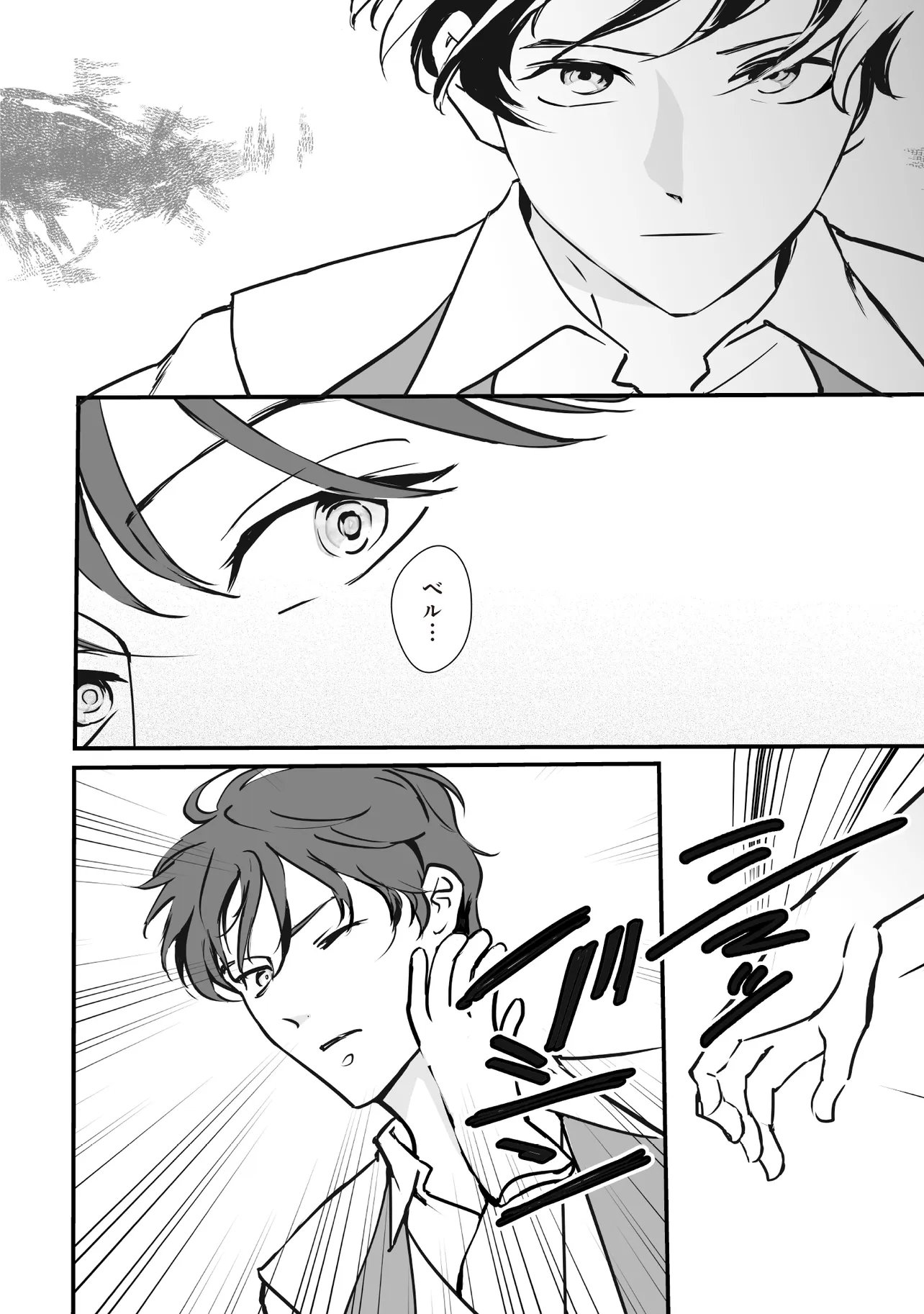 Akuyaku ga Ippai Detekuru Eroge no Kimo Debu Akuyaku Kizoku ni Tensei Shita - Chapter 9.2 - Page 8