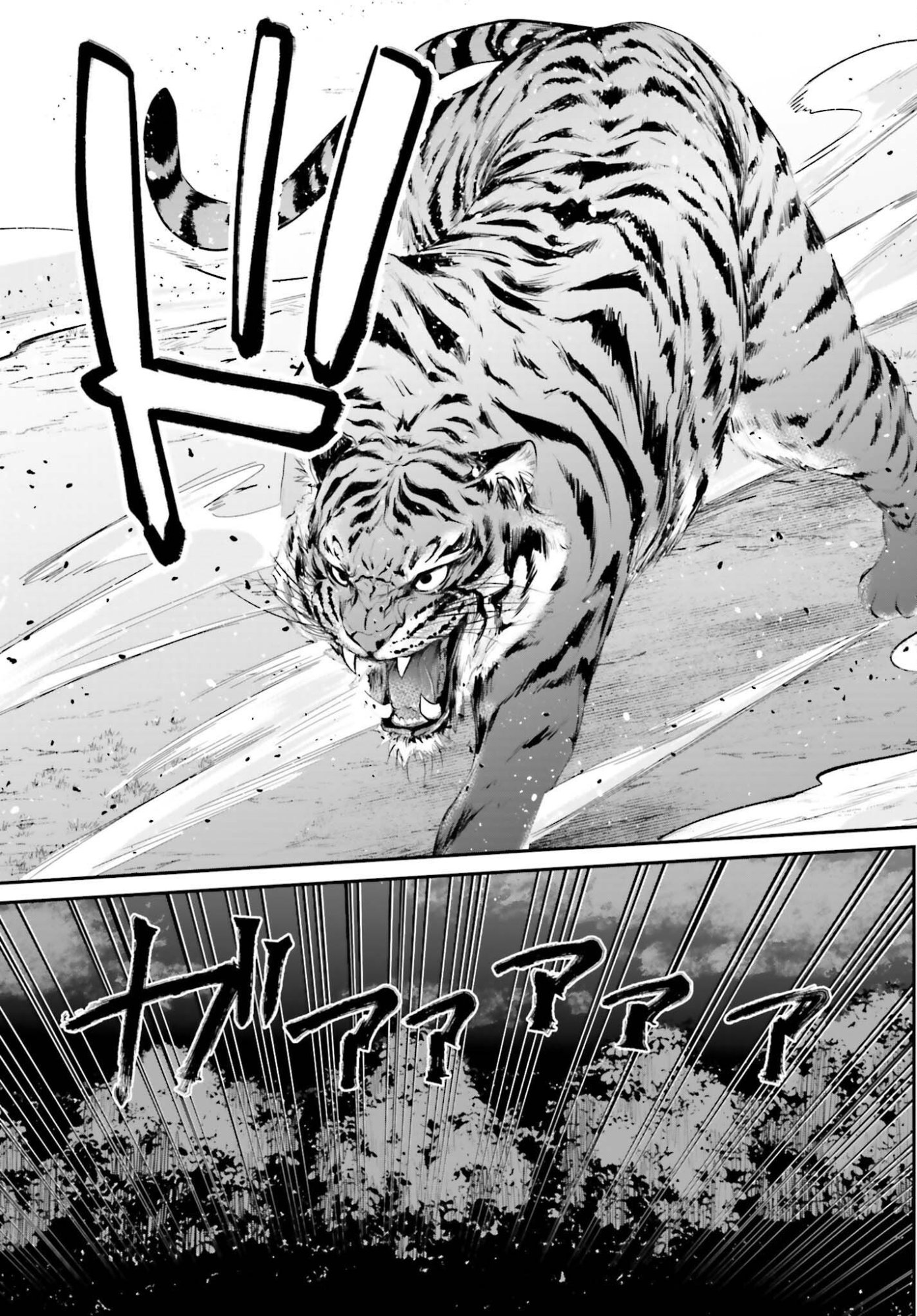 Akuyaku Kizoku to shite Hitsuyou na Sore - Chapter 22 - Page 27