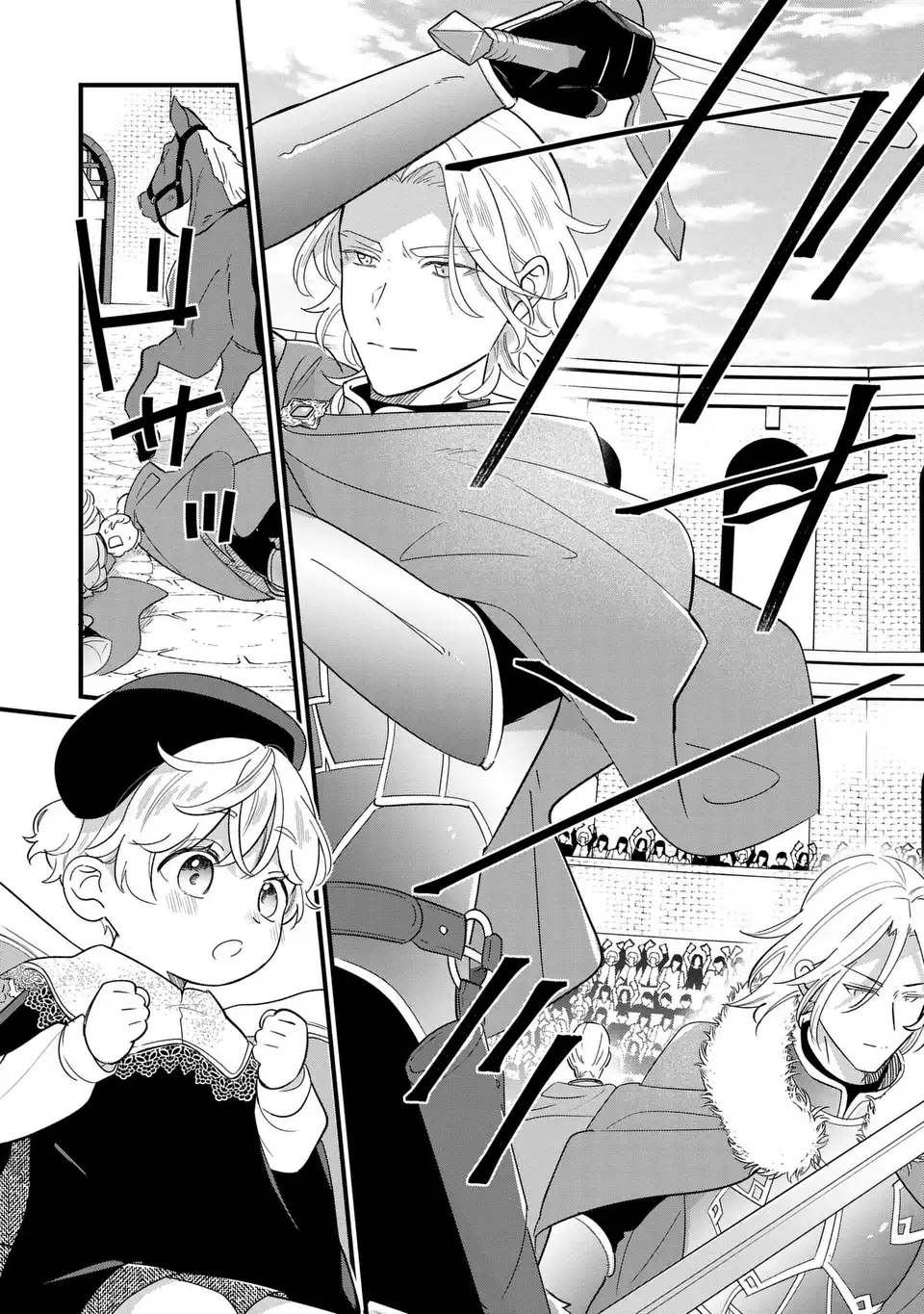 Akuyaku no Goreisoku no Dounika shitai Nichijou - Chapter 21 - Page 10
