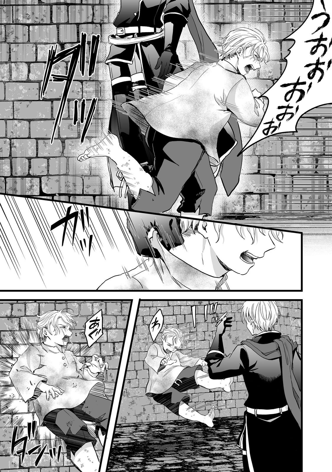 Akuyaku no Oujo ni Tensei Shitakedo, Kakushi Chara ga Kakuretenai. @COMIC - Chapter 7.2 - Page 1