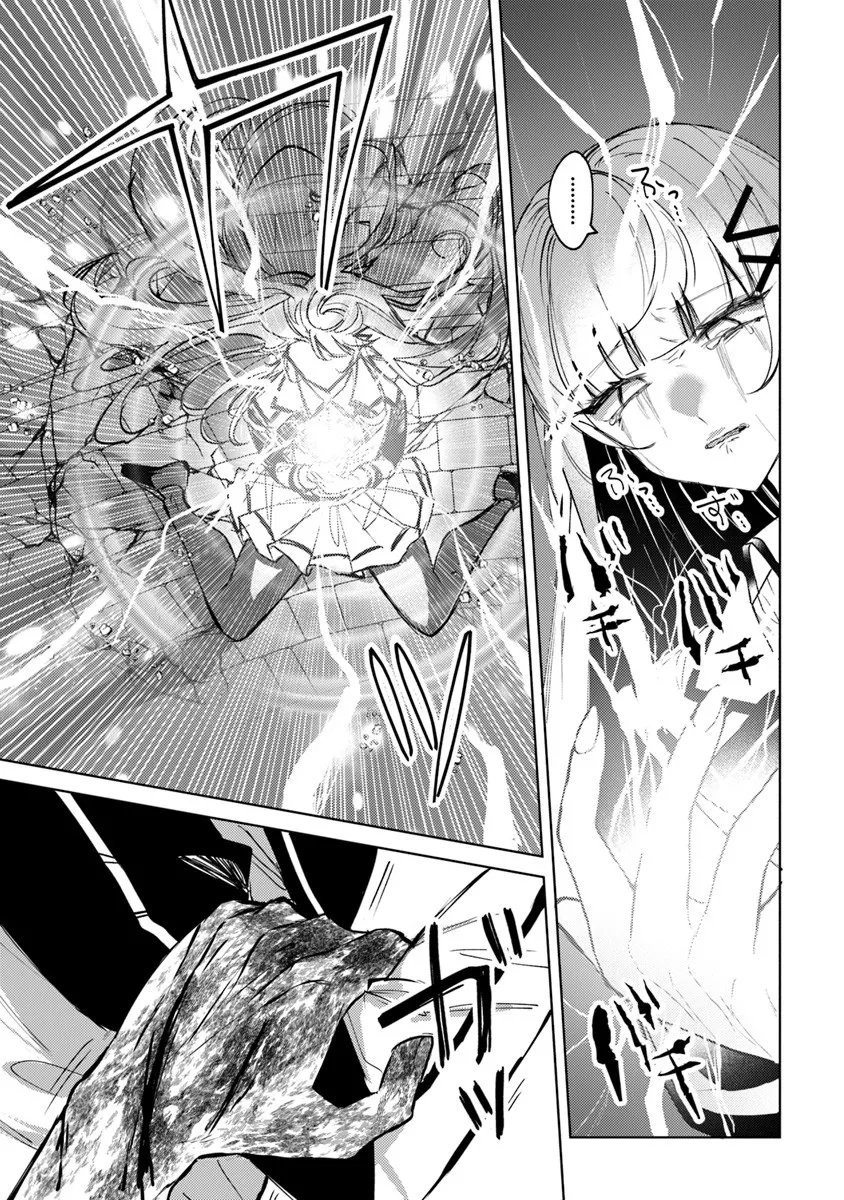 Akuyaku Onzoushi no Kanchigai Seija Seikatsu - Nidome no Jinsei wa Yaritai Houdai Shitai Dake na no ni - Chapter 30 - Page 17