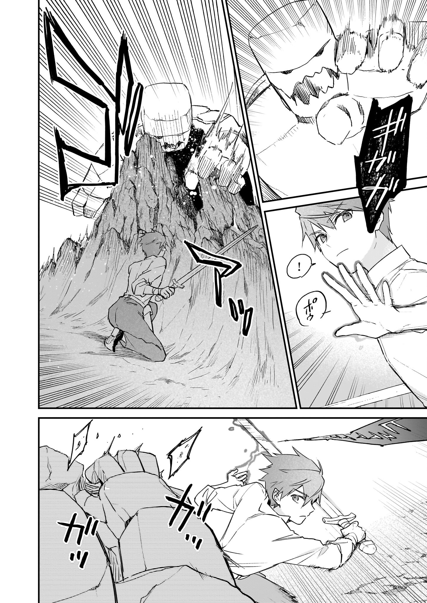 Akuyaku Reijou Level 99: Watashi wa UraBoss desu ga Maou de wa arimasen Chap 20 - Next Chap 21