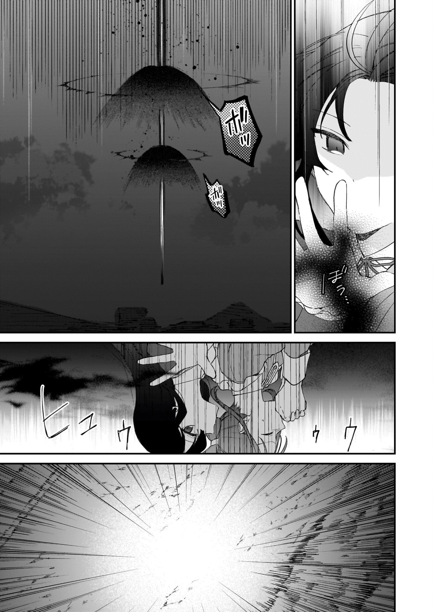 Akuyaku Reijou Level 99: Watashi wa UraBoss desu ga Maou de wa arimasen - Chapter 25.1 - Page 7