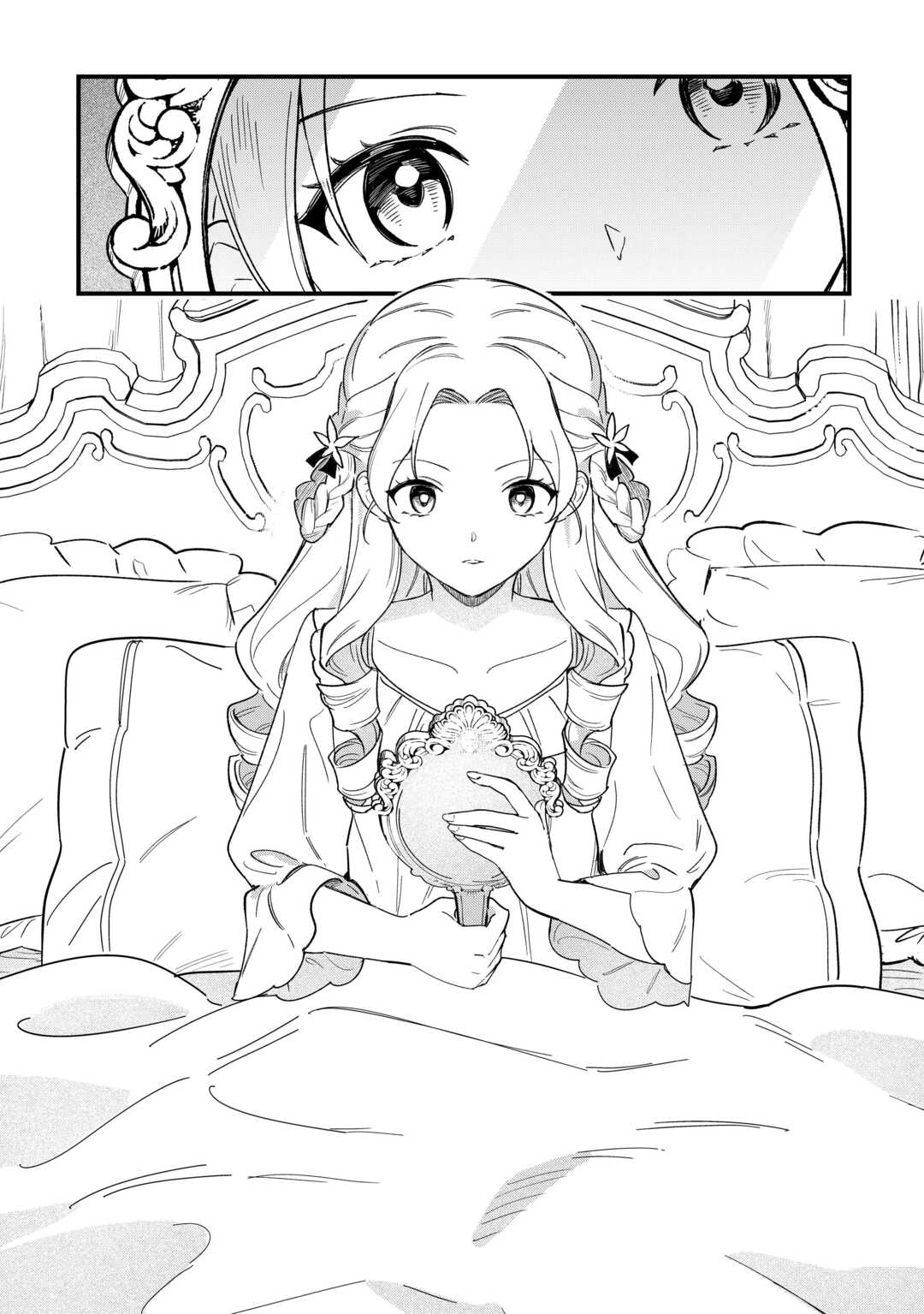 Akuyaku Reijo ni One ga Tensei shitakedo Nanimo Mondai ga Naiken - Chapter 1 - Page 3