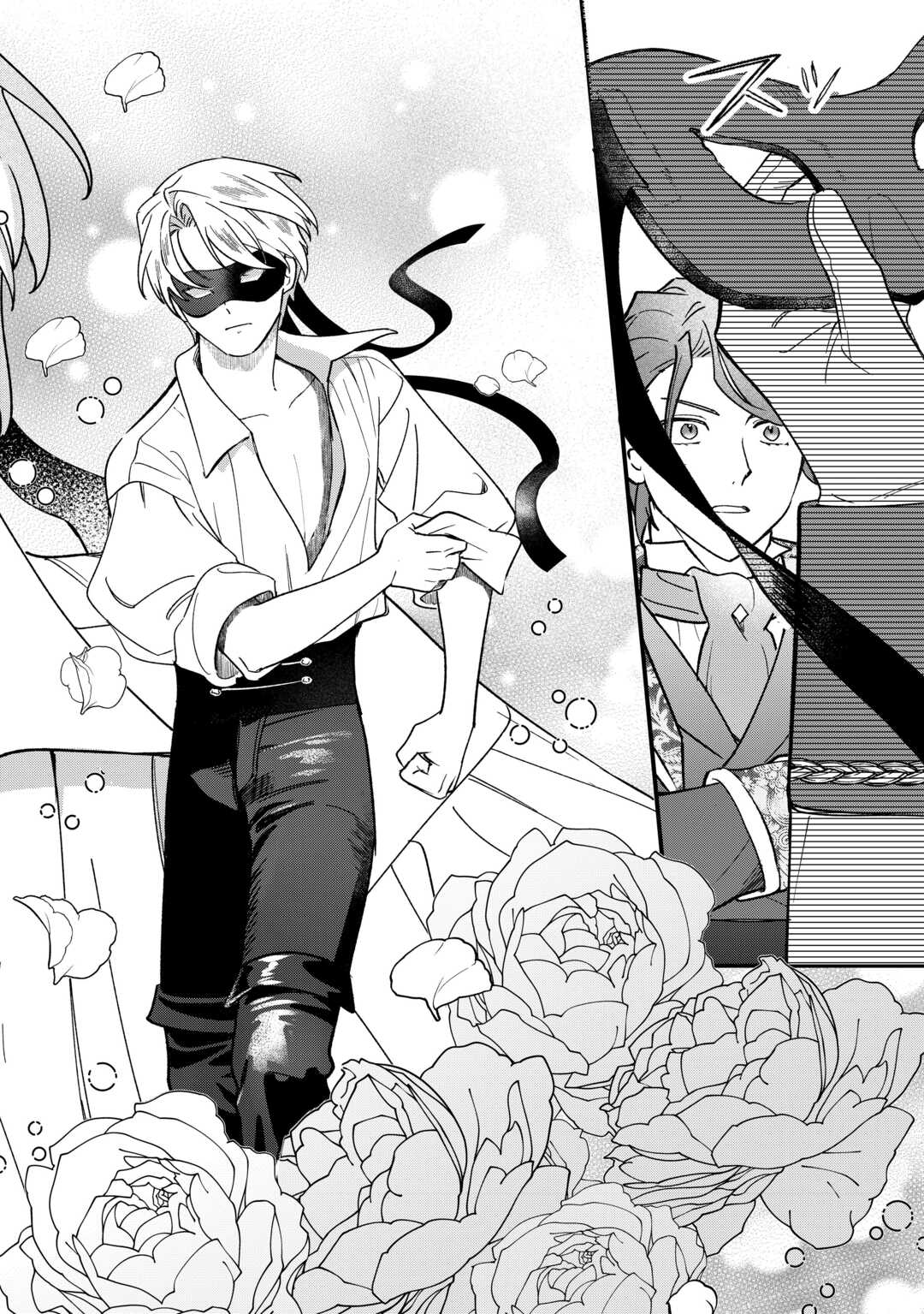 Akuyaku Reijo ni One ga Tensei shitakedo Nanimo Mondai ga Naiken - Chapter 9 - Page 22