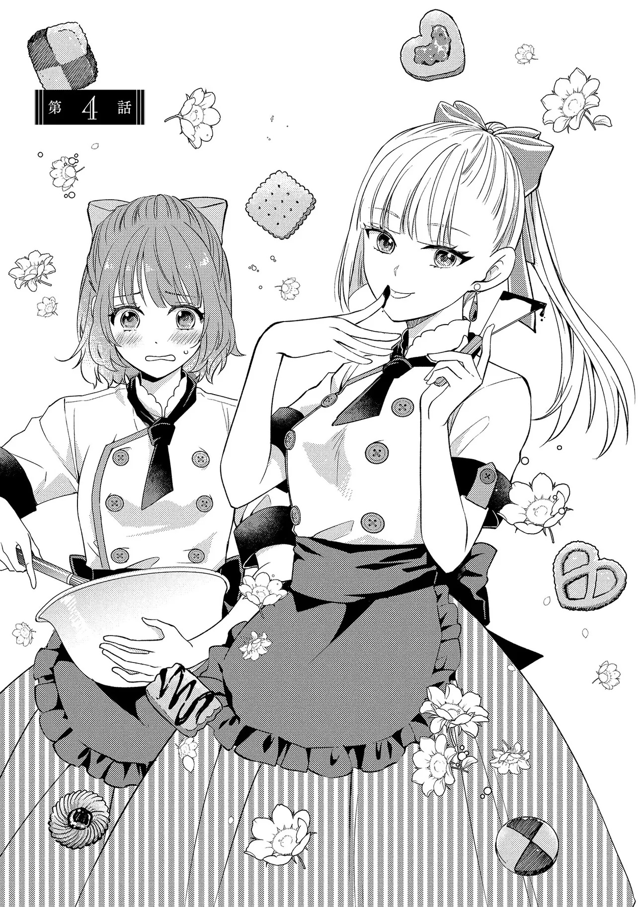 Akuyaku Reijou no Chocolatier wa Oshi no Kouryaku ni Yuukou Deshita - Chapter 4 - Page 1
