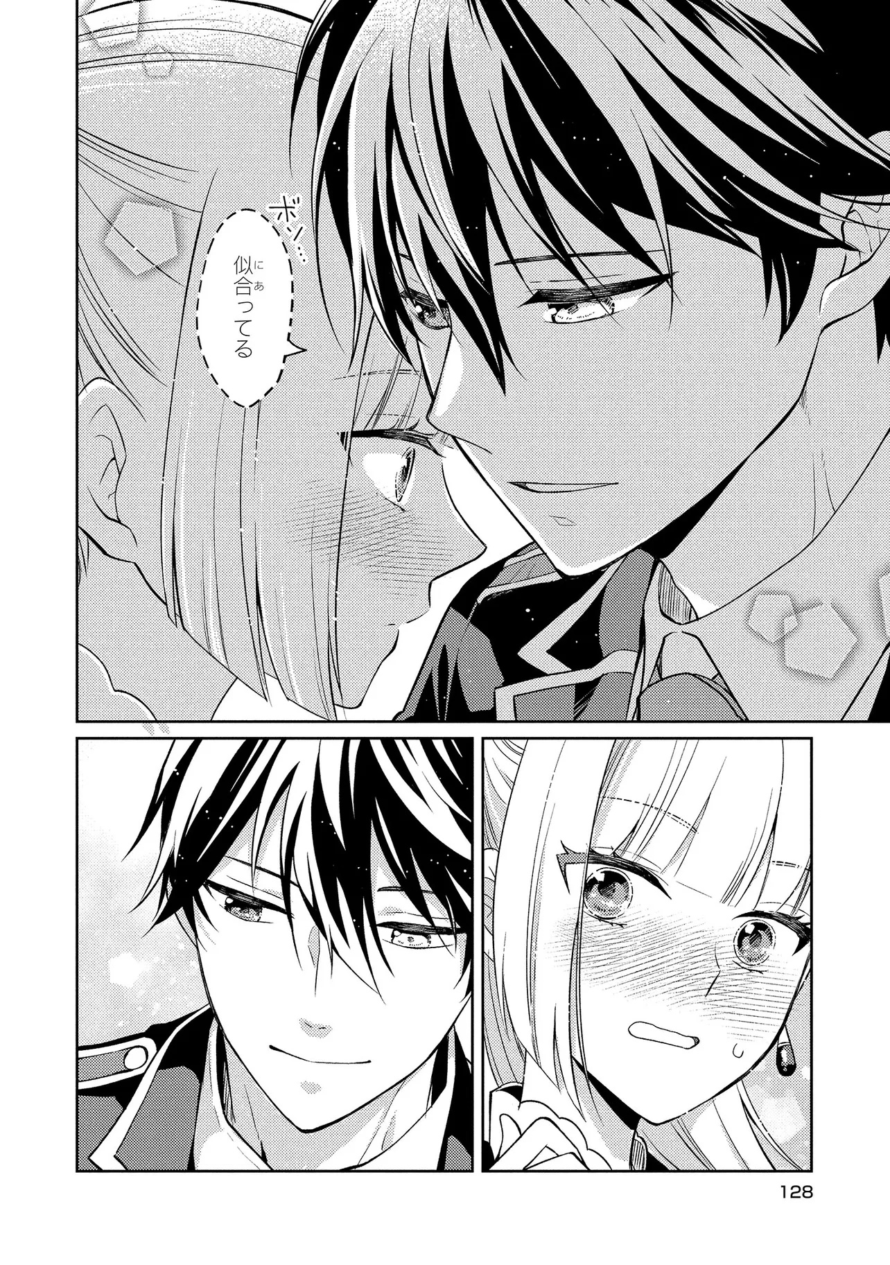 Akuyaku Reijou no Chocolatier wa Oshi no Kouryaku ni Yuukou Deshita - Chapter 4 - Page 28