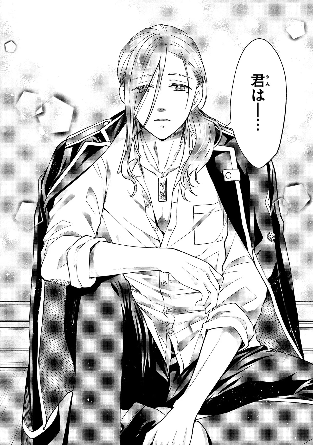 Akuyaku Reijou no Chocolatier wa Oshi no Kouryaku ni Yuukou Deshita - Chapter 4 - Page 32