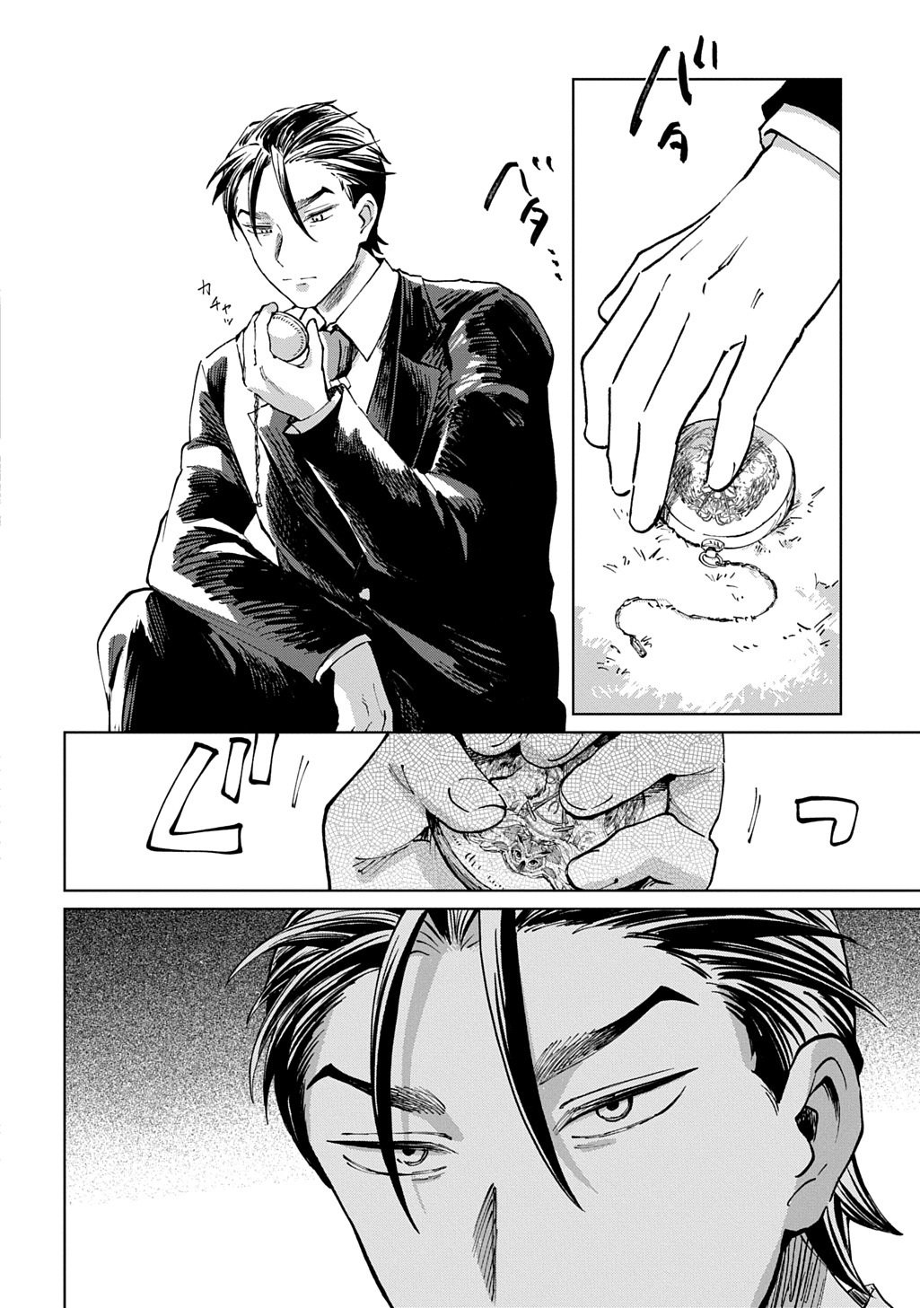 Akuyaku Reijou no Mamahaha ni Tensei Shita node Musume wo Shiawase ni Shimasu, Chikarazukude - Chapter 5 - Page 18