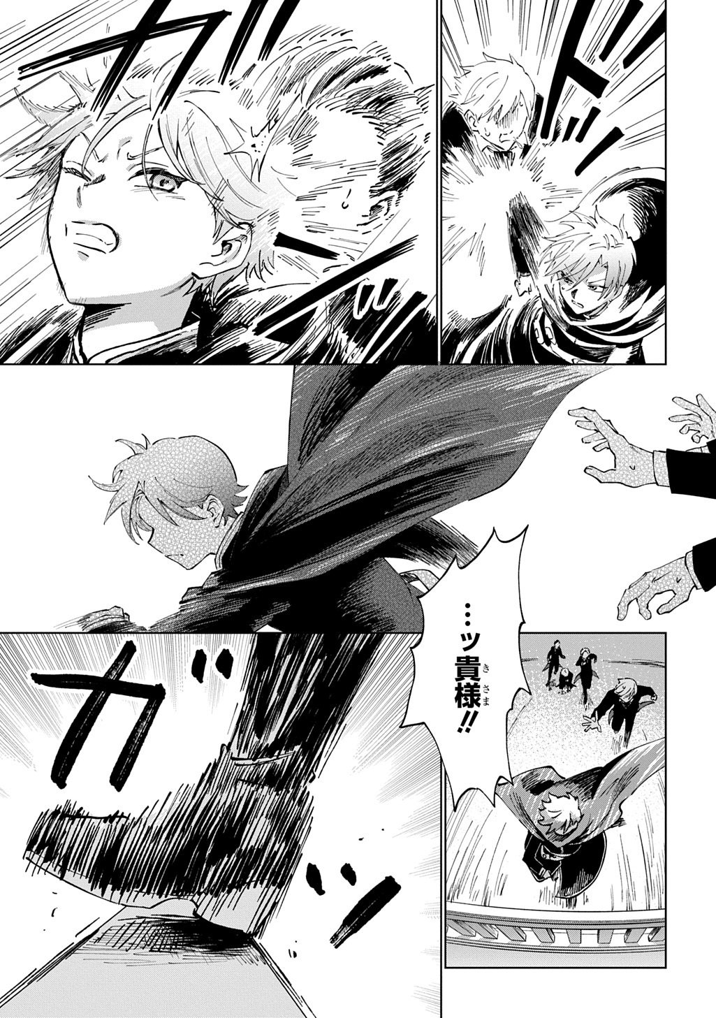 Akuyaku Reijou no Mamahaha ni Tensei Shita node Musume wo Shiawase ni Shimasu, Chikarazukude - Chapter 5 - Page 3