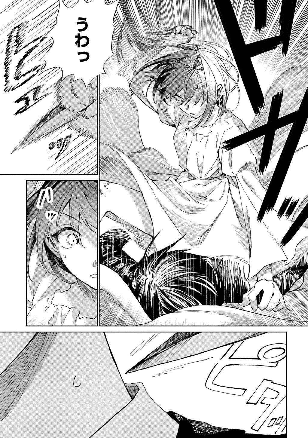 Akuyaku Reijou no Mamahaha ni Tensei Shita node Musume wo Shiawase ni Shimasu, Chikarazukude - Chapter 9 - Page 3