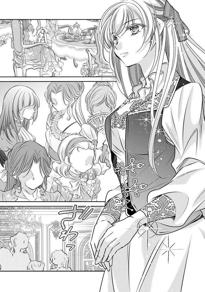 Akuyaku Reijou no Okiniiri Ouji... Jama - Chapter 76 - Page 15